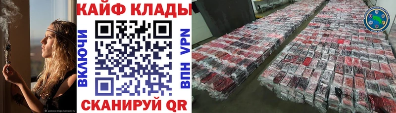 Магазин наркотиков Глазов Кокаин  A PVP  АМФ  ГАШ  МАРИХУАНА  blacksprut как войти  Мефедрон 
