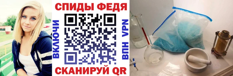 ОМГ ОМГ сайт купить сайты Глазов АМФЕТАМИН 97%