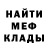 МЕТАДОН мёд Denis Perepelkin
