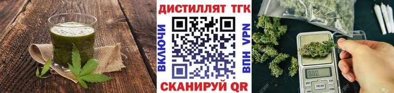 Печенье с ТГК конопля  Глазов 
