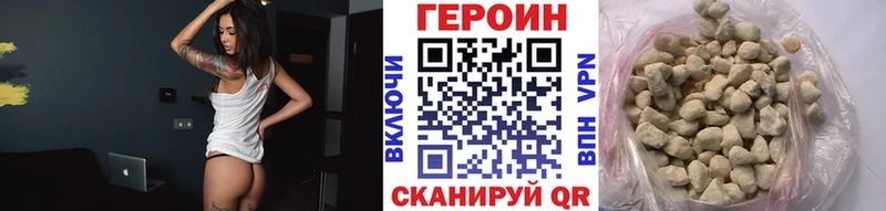 Героин гречка  маркетплейс какой сайт  Глазов  закладка 