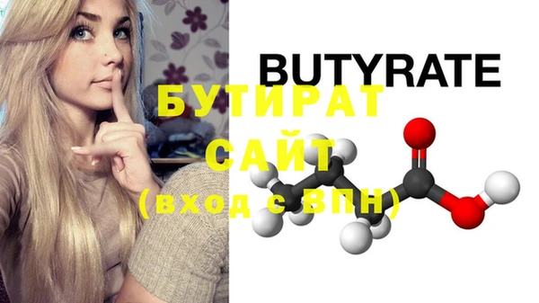 MDMA Premium VHQ Володарск