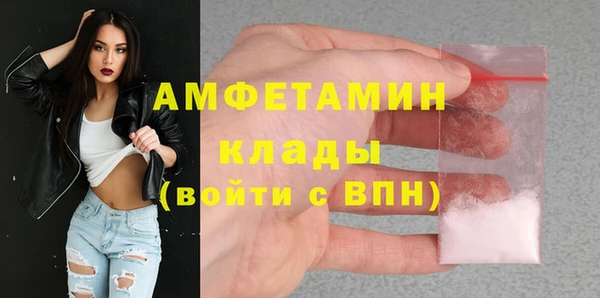 дмт Верхний Тагил