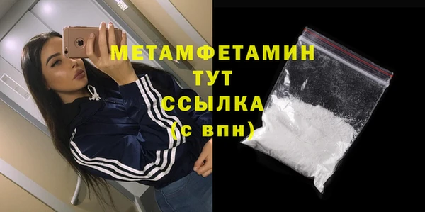 кокаин перу Волоколамск