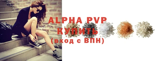 a pvp Волосово