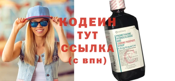 MDMA Premium VHQ Володарск