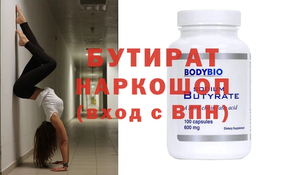 кокаин перу Волоколамск