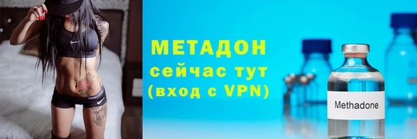 кокаин перу Волоколамск