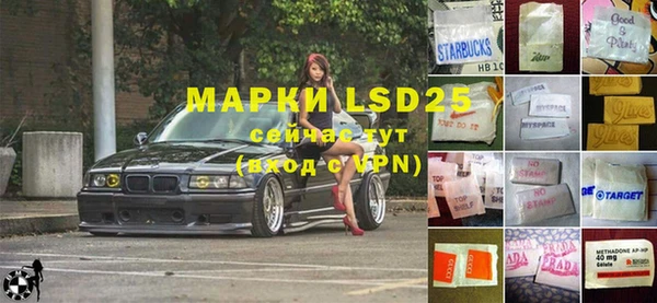 MDMA Premium VHQ Володарск