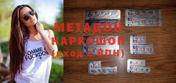 кокаин перу Волоколамск