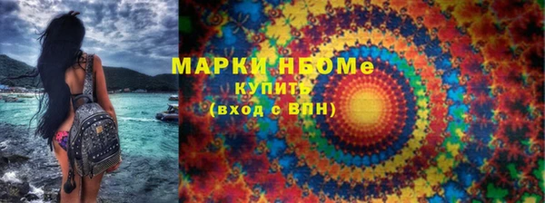 MDMA Premium VHQ Володарск