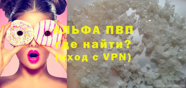 MDMA Premium VHQ Володарск