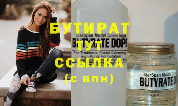 кокаин перу Волоколамск