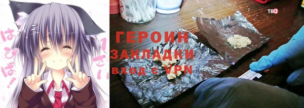 кокаин перу Волоколамск