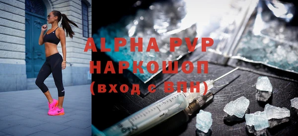 a pvp Волосово
