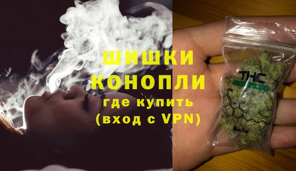 дмт Верхний Тагил