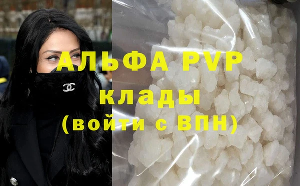 MDMA Premium VHQ Володарск