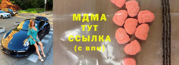 кокаин перу Волоколамск