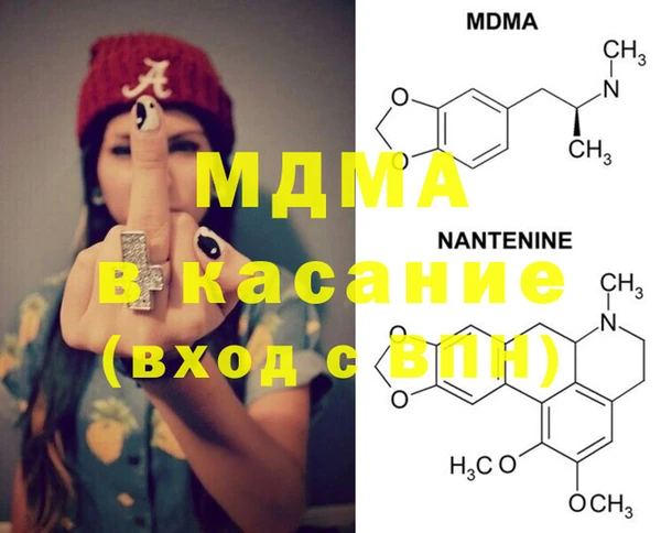 MDMA Premium VHQ Володарск