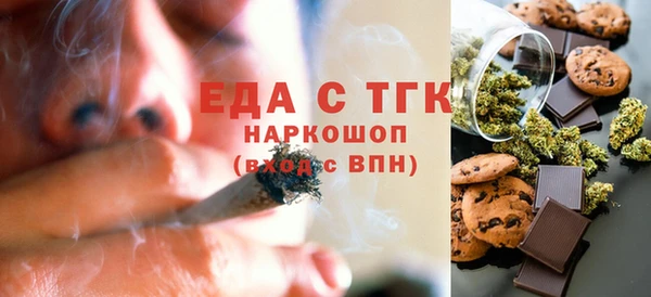 кокаин перу Волоколамск