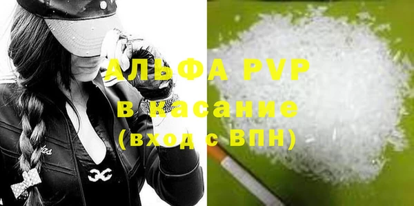 a pvp Волосово