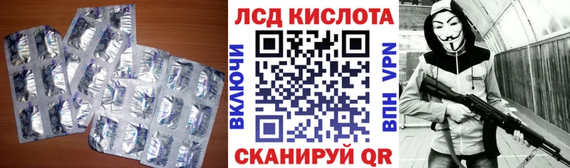 ЛСД экстази ecstasy  hydra как войти  Глазов 
