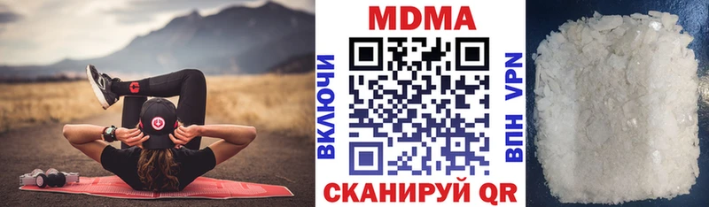 MDMA VHQ  Глазов 