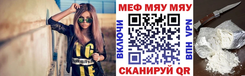 Мефедрон кристаллы  Глазов 
