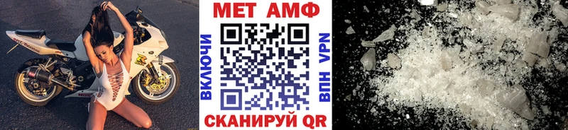kraken tor  Глазов  МЕТАМФЕТАМИН кристалл  закладки 