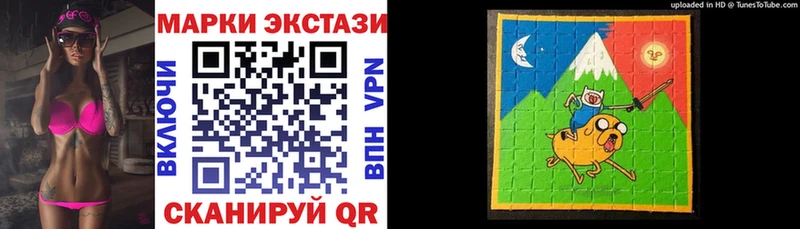 как найти закладки Глазов МЕГА tor Марки 25I-NBOMe 1,8мг