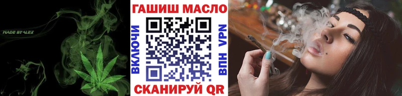 ТГК вейп с тгк  Глазов 