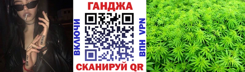 Бошки Шишки Ganja  Глазов 